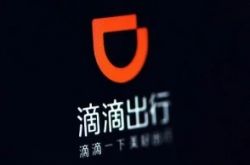 (9分钟教程)海东集团是真有吗_哔哩哔哩-3